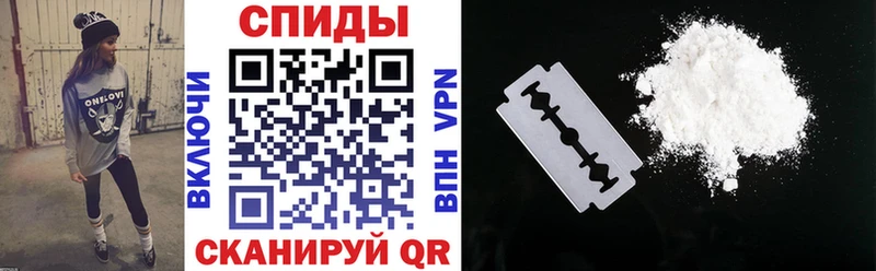 АМФЕТАМИН VHQ цена Болохово