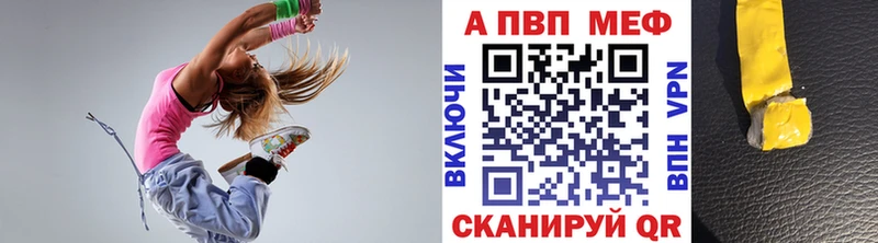 Альфа ПВП мука  ОМГ ОМГ зеркало  Болохово 