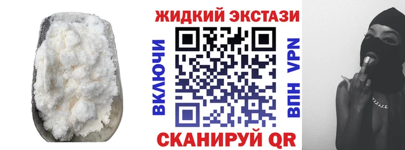 БУТИРАТ Butirat  Болохово 