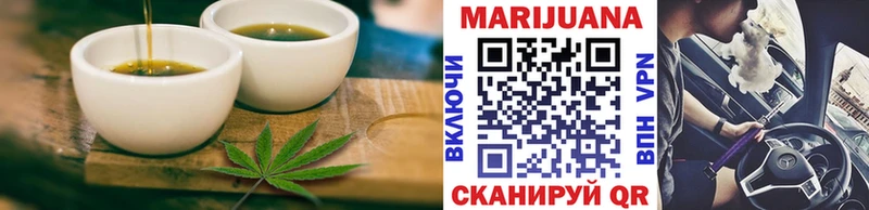 Печенье с ТГК марихуана  omg tor  мориарти состав  Болохово 