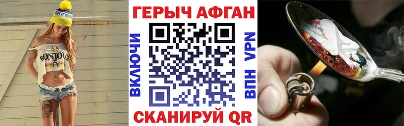 ссылка на мегу рабочий сайт  Болохово  Героин Афган 