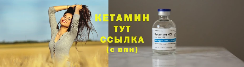 дарнет шоп  Болохово  КЕТАМИН ketamine 