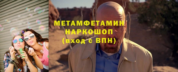 индика Шали