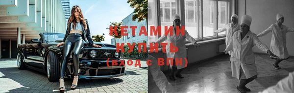 мяу мяу кристалл Майский