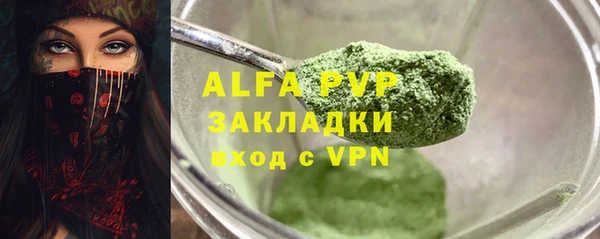не бодяженный Лиски