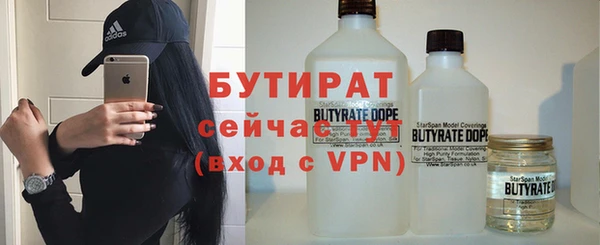 не бодяженный Лиски