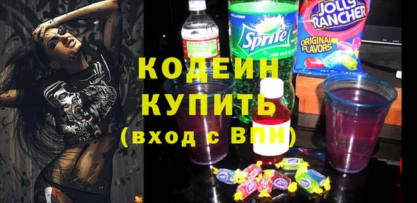 мяу мяу кристалл Майский