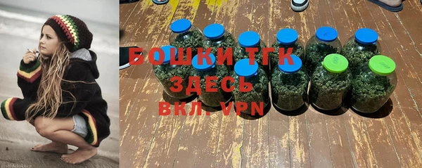 мяу мяу кристалл Майский