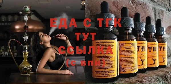 прущие грибы Абаза