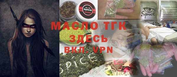 прущая мука Лихославль