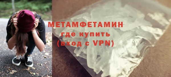 мяу мяу кристалл Майский