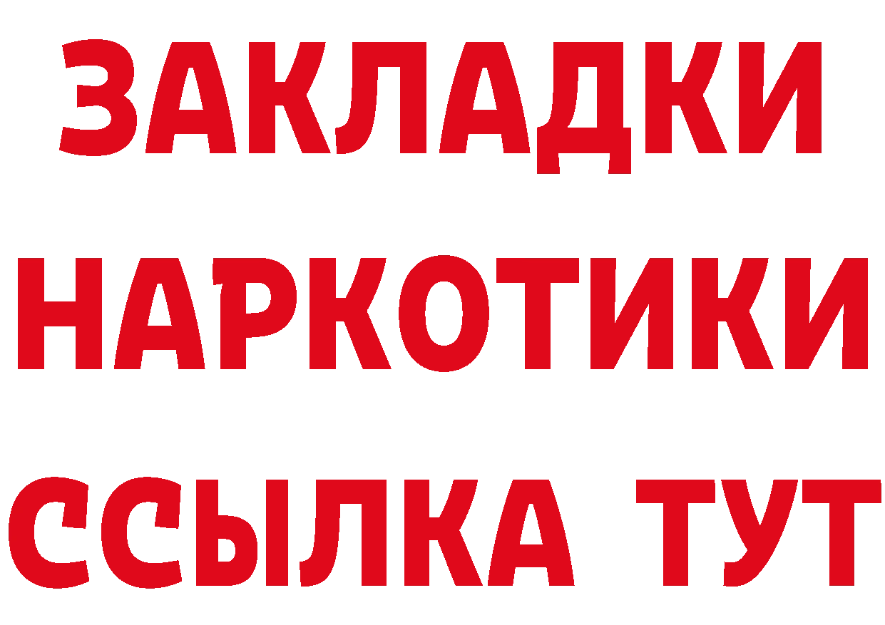 Кетамин VHQ зеркало это МЕГА Болохово