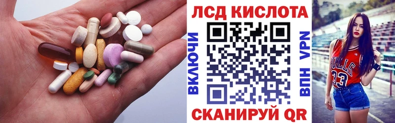 ЛСД экстази ecstasy  KRAKEN сайт  Болохово  где найти  