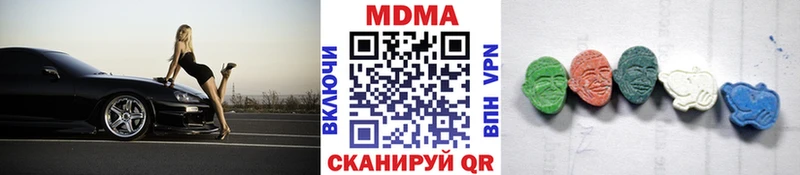 МДМА VHQ  Болохово 
