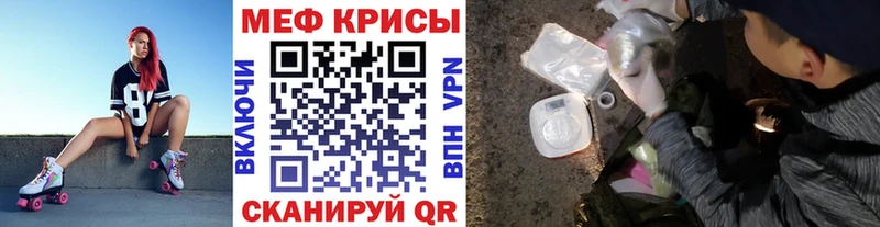 МЕГА ссылки Болохово Меф кристаллы
