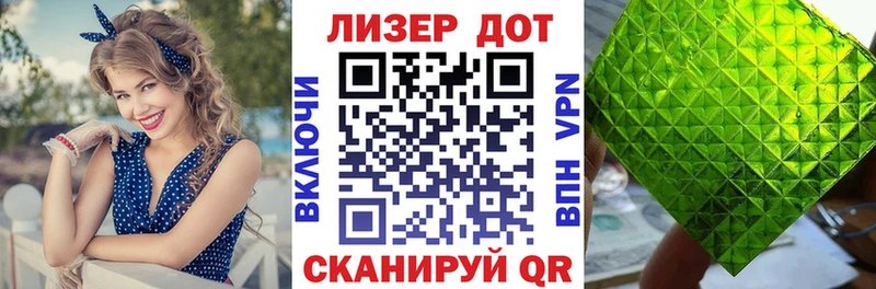MEGA рабочий сайт  Болохово  Наркотические марки 1,5мг 