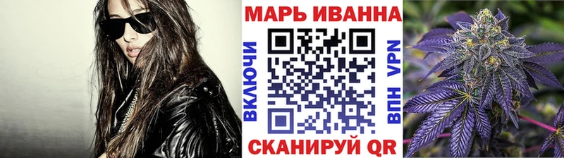 МЕГА сайт Болохово Конопля планчик